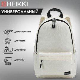 Рюкзак HEIKKI POSITIVE (ХЕЙКИ) универсальный, карман-антивор, Beige, 42х28х14 см, 272553