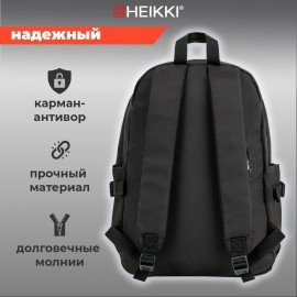 Рюкзак HEIKKI BLOCKS (ХЕЙКИ) универсальный, 2 отделения, черный/бирюзовый/бежевый, 44х32х17 см, 272562