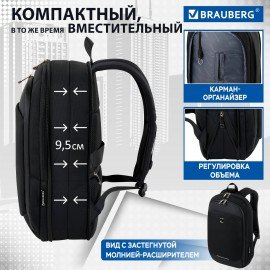 Рюкзак BRAUBERG FUNCTIONAL с отделением для ноутбука, 2 отд, карман-антивор, Safe, 44х30х20 см, 272574