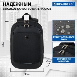 Рюкзак BRAUBERG FUNCTIONAL с отделением для ноутбука, 2 отд, карман-антивор, Safe, 44х30х20 см, 272574