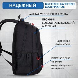 Рюкзак BRAUBERG CONCEPT универсальный, 2 отделения, светоотр. принт, Stranger, 45х30х18 см, 272581