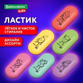 Ластик BRAUBERG KIDS "Энергичные фрукты", 50х23х10 мм, пастельные цвета ассорти, 272674