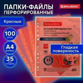 Папки-файлы перфорированные КРАСНЫЕ А4 BRAUBERG, комплект 100 шт, гладкие, 35 мкм, 272677