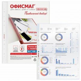 Папки-файлы перфорированные А4 ОФИСМАГ Эконом, КОМПЛЕКТ 100 шт, гладкие, 30 мкм, 272680