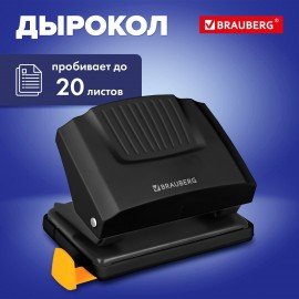 Дырокол BRAUBERG "SUPER", до 20 листов, черный, 272742