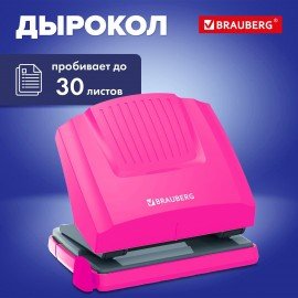 Дырокол BRAUBERG "SUPER", до 30 листов, маджента и черный, 272745