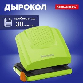 Дырокол BRAUBERG"SUPER", до 30 листов, зелено-черный, 272746