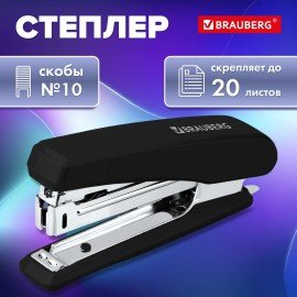 Степлер №10 BRAUBERG "Standard", до 20 листов, черный, 272754