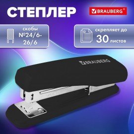 Степлер №24/6, 26/6 BRAUBERG "Standard", до 30 листов, черный, 272755