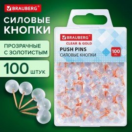 Силовые кнопки-гвоздики BRAUBERG CLEAR & GOLD, прозрачные с золотистым (шарики), 100 штук, 11мм, 272760