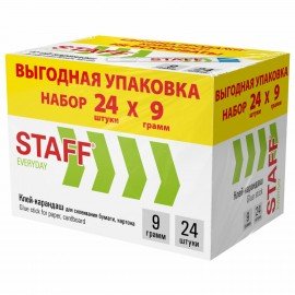 Клей-карандаш 9 г, ВЫГОДНАЯ УПАКОВКА, КОМПЛЕКТ 24 ШТУКИ, STAFF EVERYDAY, 273016