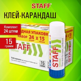 Клей-карандаш 15 г., ВЫГОДНАЯ УПАКОВКА, КОМПЛЕКТ 24 ШТУКИ, STAFF EVERYDAY, 273017