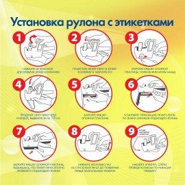 Этикет-пистолет однострочный, прямоугольная лента 21x12 мм, 8 символов, BRAUBERG, 290435