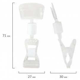Держатели-прищепки для ценников универсальные МАЛЫЕ, КОМПЛЕКТ 10 штук, BRAUBERG, 290525