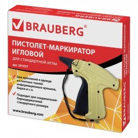 Пистолет-маркиратор игловой, стандартная игла, BRAUBERG, 291037