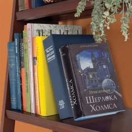 Сейф-книга "Приключения Шерлока Холмса", 57х130х185 мм, ключевой замок, BRAUBERG, 291056, 43