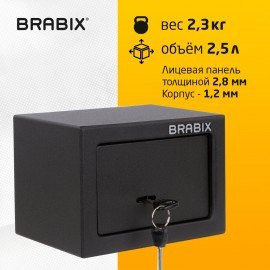 Сейф мебельный BRABIX "SF-140KL", 140х195х140 мм, ключевой замок, черный, 291140, S103BR210114