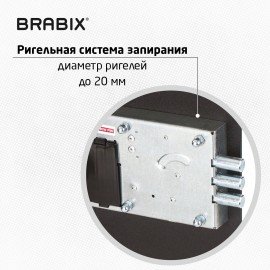 Сейф мебельный BRABIX "SF-140EL", 140х195х140 мм, электронный замок, черный, 291141, S103BR210214