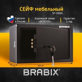 Сейф мебельный BRABIX "SF-200KL", 200х310х200 мм, ключевой замок, черный, 291144, S103BR211114