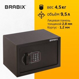 Сейф мебельный BRABIX "SF-200EL", 200х310х200 мм, электронный замок, черный, 291145, S103BR211214