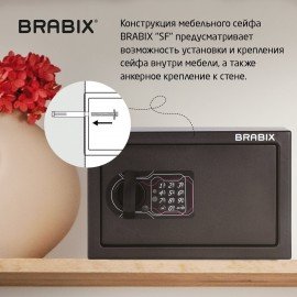 Сейф мебельный BRABIX "SF-200EL", 200х310х200 мм, электронный замок, черный, 291145, S103BR211214