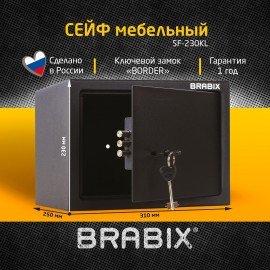 Сейф мебельный BRABIX "SF-230KL", 230х310х250 мм, ключевой замок, черный, 291146, S103BR211514