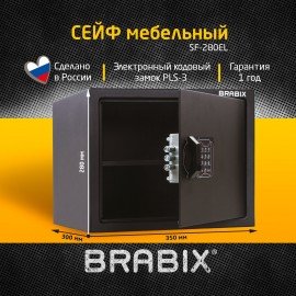 Сейф мебельный BRABIX "SF-280EL", 280х350х300 мм, электронный замок, черный, 291149, S103BR212414