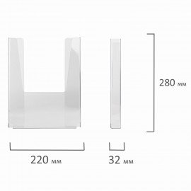 Подставка настенная для рекламных материалов ВЕРТИКАЛЬНАЯ (280х215х32 мм), А4, STAFF, 291173