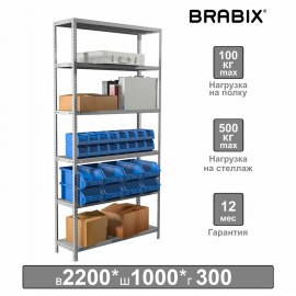 Стеллаж металлический BRABIX "MS 220/30-6", 2200*1000*300 мм, 6 полок, 291373