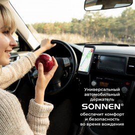 Держатель для телефона магнитный в авто на решетку вентиляции SONNEN, вращение 360°, 354923