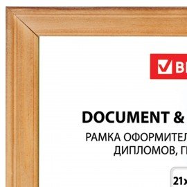 Рамка 21х30 см, дерево, багет 18 мм, BRAUBERG "HIT", канадская сосна, стекло, 390021