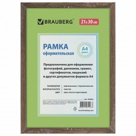 Рамка 21х30 см, пластик, багет 15 мм, BRAUBERG "HIT", орех, стекло, 390025