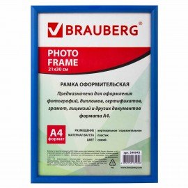 Рамка 21х30 см, пластик, багет 12 мм, BRAUBERG "HIT2", синяя, стекло, 390943