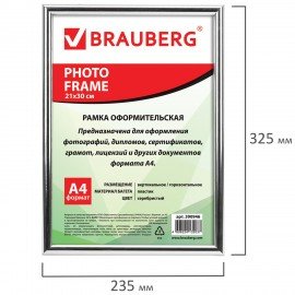 Рамка 21х30 см, пластик, багет 12 мм, BRAUBERG "HIT2", серебро, стекло, 390946