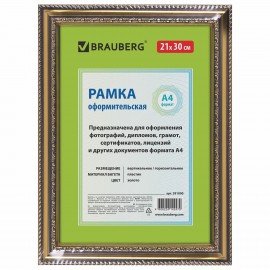 Рамка 21х30 см, пластик, багет 30 мм, BRAUBERG "HIT4", золото, стекло, 391000