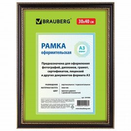 Рамка 30х40 см, пластик, багет 30 мм, BRAUBERG "HIT4", красное дерево с двойной позолотой, стекло, 391006