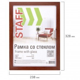 Рамка 21х30 см "итальянский орех" STAFF "Grand", багет 18 мм, стекло, МДФ, 391200