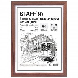 Рамка НЕБЬЮЩАЯСЯ 21х30 см, МДФ под дерево, багет 17 мм, мокко, акриловый экран, STAFF "Carven", 391212