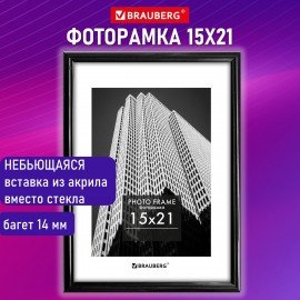 Рамка 15х21 см небьющаяся, багет 14 мм, пластик, BRAUBERG "Original", черная, 391228