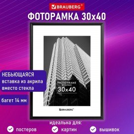 Рамка 30х40 см небьющаяся, багет 14 мм, пластик, BRAUBERG "Original", черная, 391230