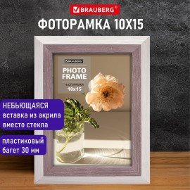 Рамка 10х15 см небьющаяся, багет 30 мм, пластик, BRAUBERG "Lambert", слоновая кость/капучино, 391249