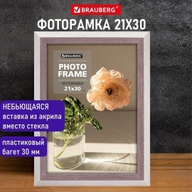 Рамка 21х30 см небьющаяся, багет 30 мм, пластик, BRAUBERG "Lambert", слоновая кость/капучино, 391251