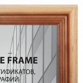 Рамка 21х30 см, дерево, багет 20 мм, BRAUBERG "Business", светлое дерево, акриловый экран, 391291