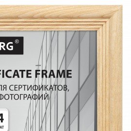 Рамка 21х30 см, дерево, багет 20 мм, BRAUBERG "Business", цвет натуральный, акриловый экран, 391292