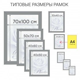 Рамка 21х30 см, дерево, багет 20 мм, BRAUBERG "Business", махагон, акриловый экран, 391293