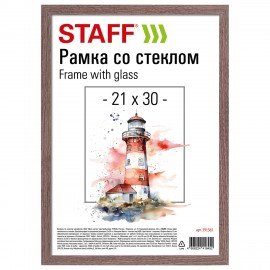 Рамка 21х30 см со стеклом, багет 12 мм, пластик под МДФ, STAFF "Benefit", цвет капучино, 391365