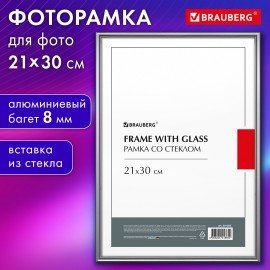 Рамка 21х30 см со стеклом, багет 8 мм, МЕТАЛЛ, BRAUBERG "Blade", серебристая, 391385