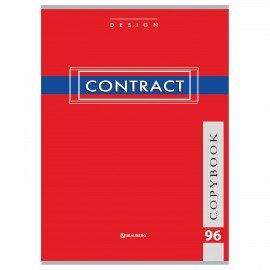 Тетрадь А4, 96 л., BRAUBERG скоба, клетка, обложка картон, "CONTRACT", 400521