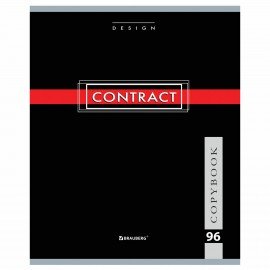 Тетрадь А5, 96 л., BRAUBERG, скоба, клетка, обложка картон, "CONTRACT", 400523