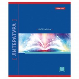 Тетрадь предметная NAVIGATOR 48 л., выборочный лак, ЛИТЕРАТУРА, линия, подсказ, BRAUBERG, 403544